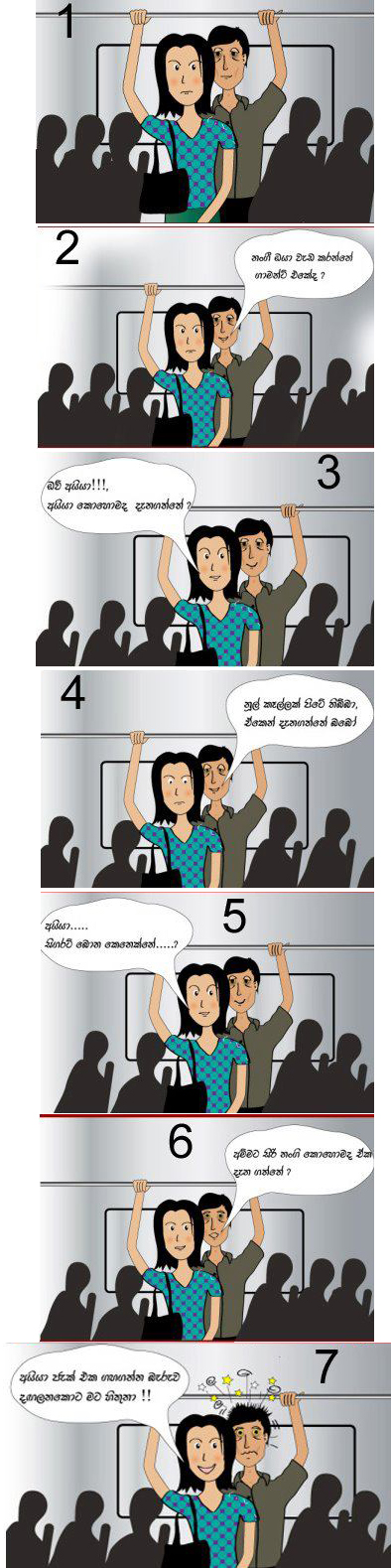 sex i bus sex aas sex i bus sex aas